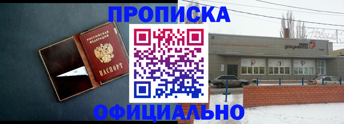 регистрация для школы в Уяре