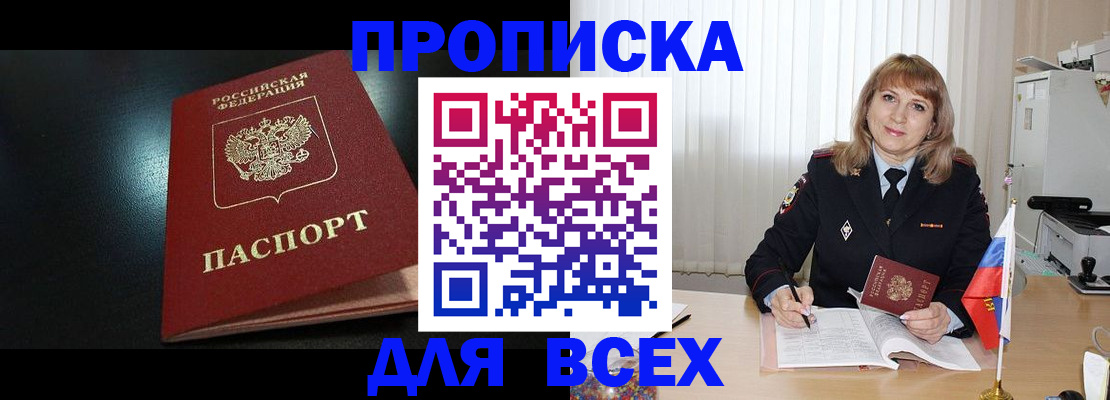 регистрация для дет. сада в Уяре